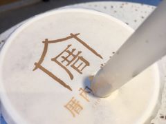 -厝内小眷村(西单大悦城店)