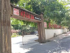 -好汉锅园林秘制老火锅 柴火霸王鸡(金沙店)