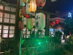 -花溪雨·森林餐厅(石基店)