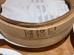 -诚铭记·虾仁汤包·成都小吃(融创店)