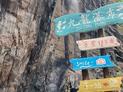 -洛阳白云山景区