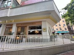-SorSod 咖啡&食堂