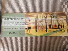 -青岛海景花园大酒店