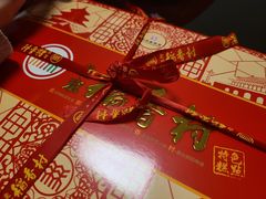 -北京稻香村(第三店)