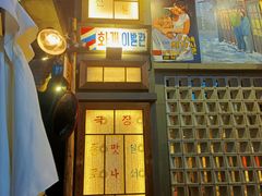 -奎梨(宿迁泗阳银河时代广场店)