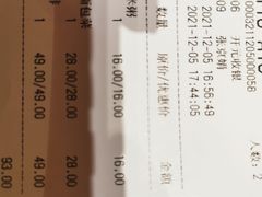 -梁记粥铺(开元地中海店)