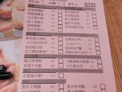 -添好运点心专门店(深水埗店)