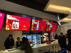 -红星电影世界上海张江绿地店