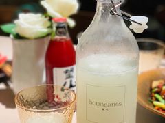 -boundaries籬苑(瑞光创意工厂-贰号院店)
