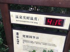 -天目湖涵田半山温泉