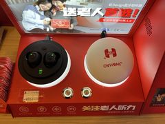 -鹰巢数码EAGLE’S NEST(燕莎店)