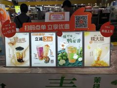-CoCo都可(大石万民城店)