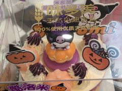 -味多美蛋糕(梨园店)