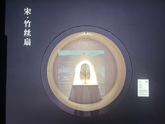-德基艺术博物馆