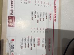 -Tims天好咖啡·贝果(东方广场店)