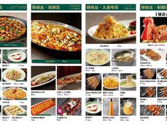 -驿楼兰·新疆菜(火车站店)