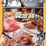 老牌海鲜自助的新生🌸