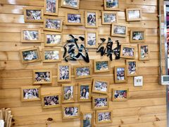 -椒鸣椒麻小馆·新疆菜(五道口创始店)