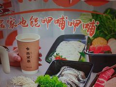 -呷哺呷哺 黄金牧场 (欢乐谷店)