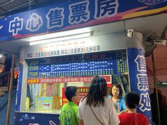 -顺德大良半月城游乐场