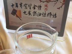 -金汇酒楼(中山东区店)