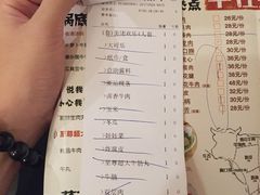 账单-海银海记潮汕牛肉火锅(新港中路海珠店)