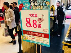 -上海置地广场(南京东路店)