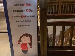 -山芋腔苏北菜(盐城滨海店)
