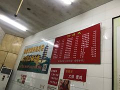 -老赵面店(大西路店)