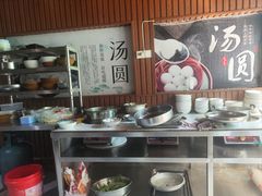 -黄三汤圆
