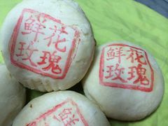 鲜花玫瑰-正隆斋素食超市(西四店)
