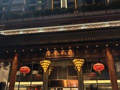 -香云轩·顺德菜(香云纱园林酒店店)