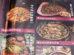 -云海肴·汽锅鸡·云南菜(高德置地店)