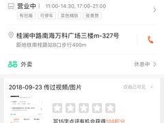 -雅达利超级牛扒(万科广场店)