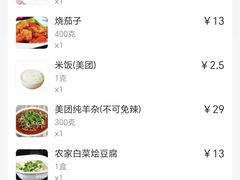 -凯鸽酒楼(大同振兴街店)