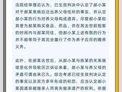 -上海日盈律师事务所·法律咨询