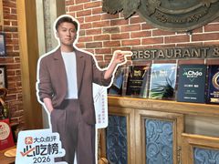 -格鲁·秀色Georgia’s Feast