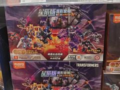 -TOYSRUS玩具反斗城(苏州中心店)