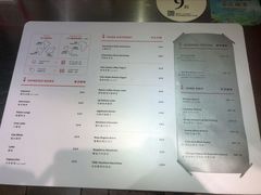 菜单-代数学家algebraist(诚品店)
