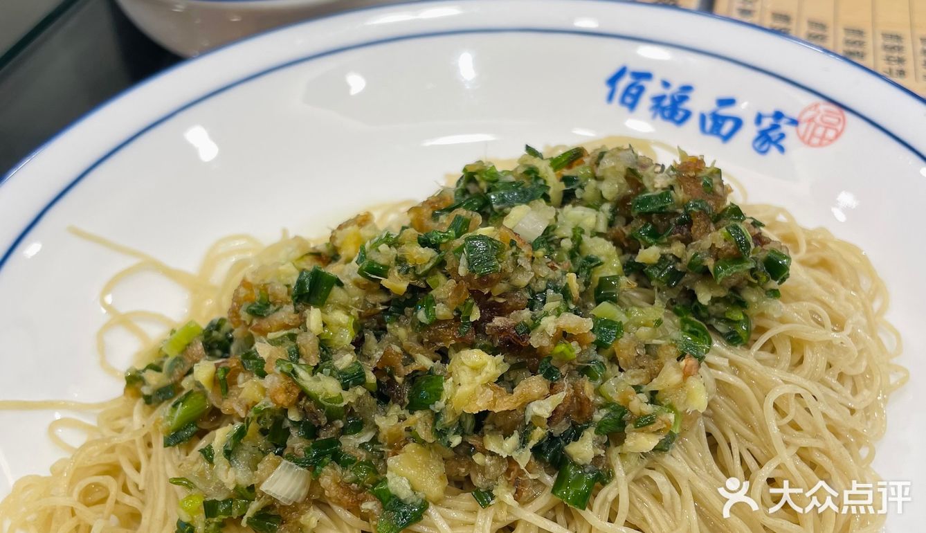 一碗面的幸福滋味