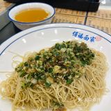 一碗面的幸福滋味