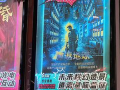 -造梦师互动沉浸密室(小寨店)