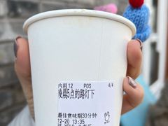 -BE YOLO必有乐&小红帽三明治