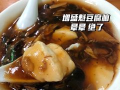 -四季民福烤鸭店(前门店)