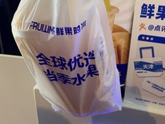 -鲜果时间(南开大悦城店)