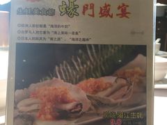 -百味馆·粤菜·湛江菜(后海花园店)