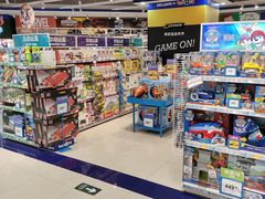 -TOYSRUS玩具反斗城(苏州中心店)