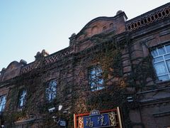 -中华巴洛克风情街