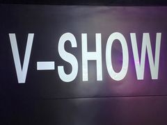 -V-SHOW KTV(济南概念店)