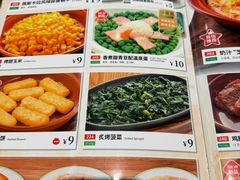 -萨莉亚意式餐厅(杭州滨江天街店)